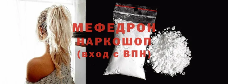 Купить наркотики Дмитриев Cocaine  Галлюциногенные грибы  Марихуана  МЕФ 