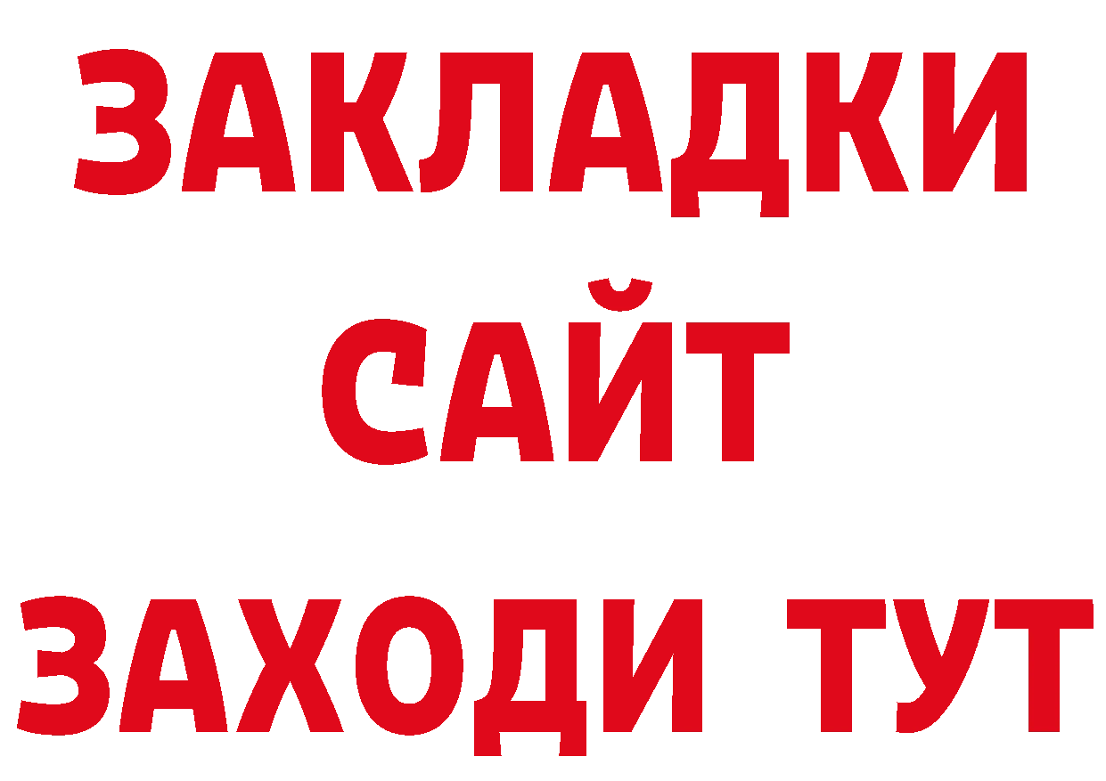 БУТИРАТ буратино зеркало сайты даркнета кракен Дмитриев