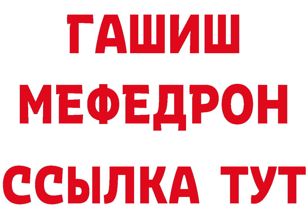 ТГК гашишное масло как войти это МЕГА Дмитриев