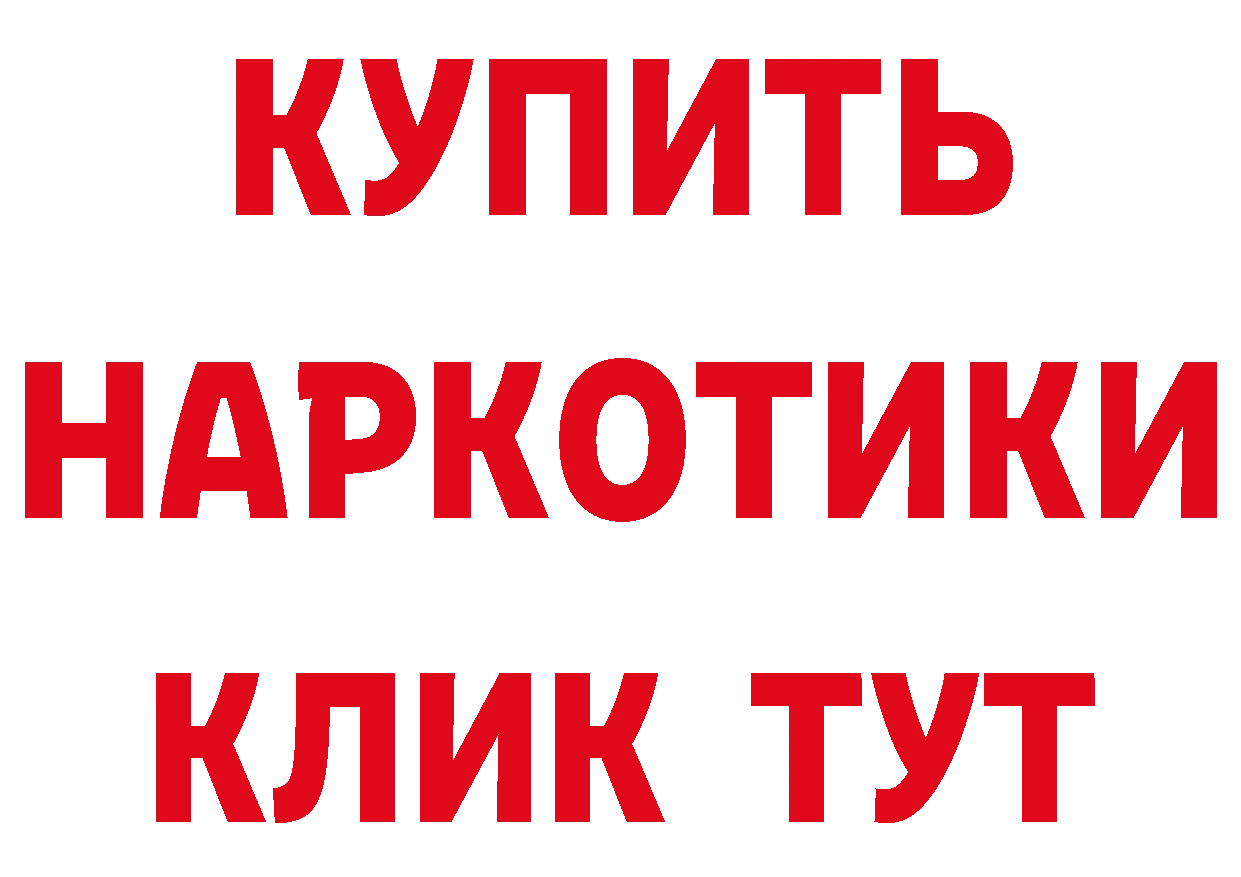 А ПВП Соль вход площадка ссылка на мегу Дмитриев